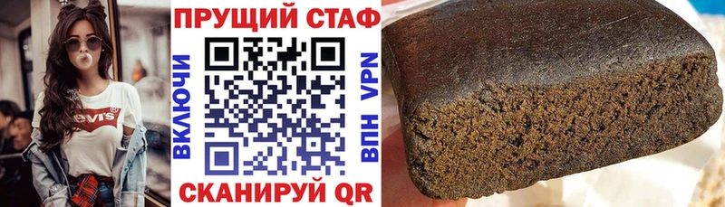 Где продают наркотики Гагарин НБОМе  Псилоцибиновые грибы  Кокаин  МЕФ  ГАШ  Бутират  АМФ  Марихуана  A-PVP 