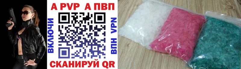 A-PVP Crystall  Гагарин 