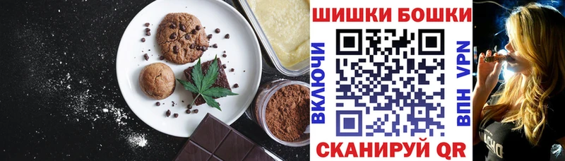 купить наркотик  omg ТОР  Печенье с ТГК марихуана  Гагарин 