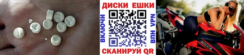 mega   Гагарин  Экстази 300 mg  как найти  