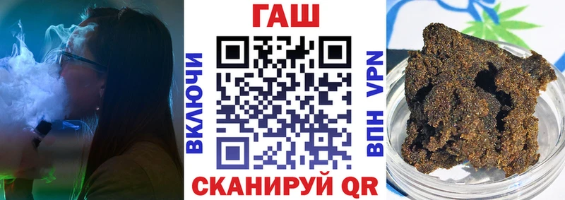 где продают наркотики  Гагарин  ГАШ Изолятор 