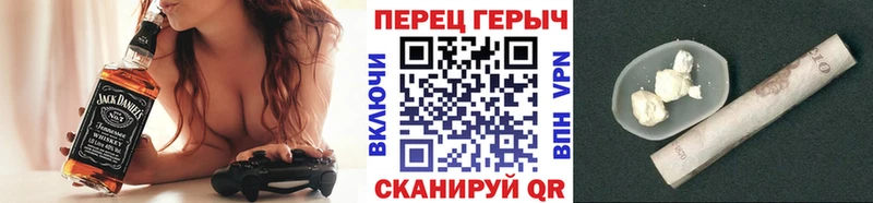 купить закладку  Гагарин  Героин гречка 