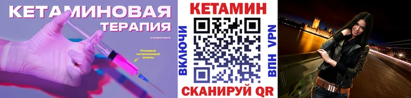 omg зеркало Гагарин КЕТАМИН ketamine