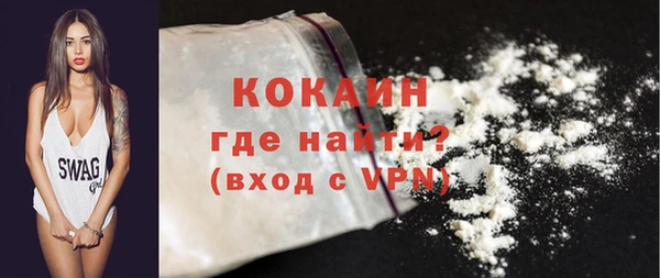 не бодяженный Абинск