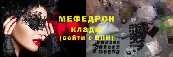 не бодяженный Абинск