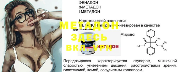 не бодяженный Абинск