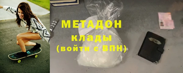 не бодяженный Абдулино