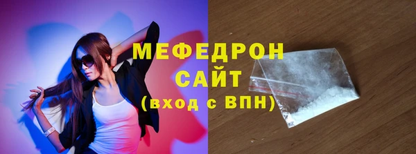 каннабис Рославль