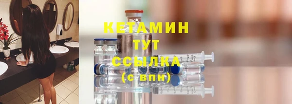 мескалин Россошь