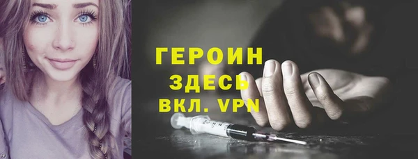 не бодяженный Абинск