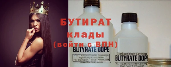 не бодяженный Абдулино