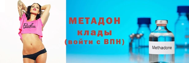 не бодяженный Абдулино