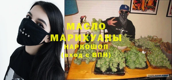 не бодяженный Абинск