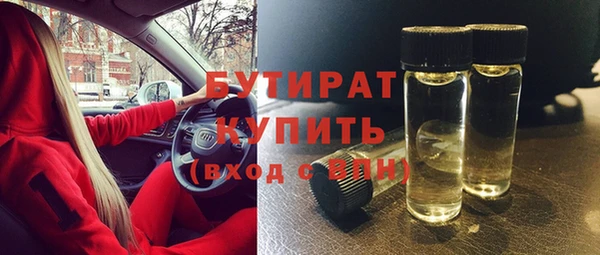 не бодяженный Абдулино