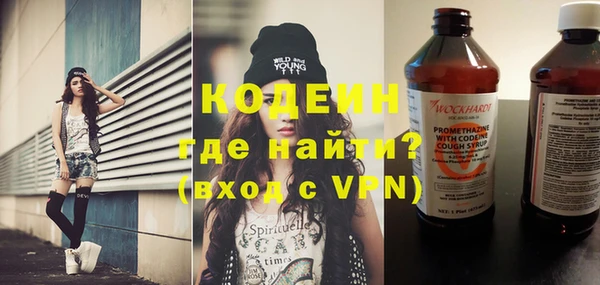 не бодяженный Абинск