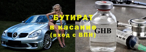индика Абаза