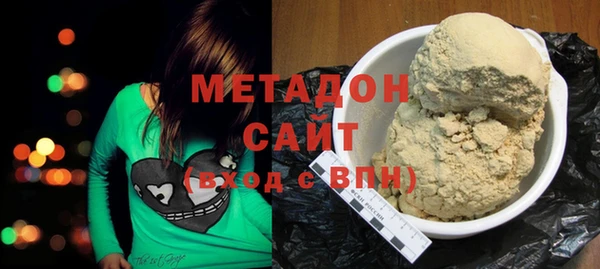 не бодяженный Абинск