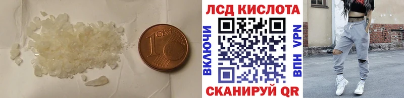 ЛСД экстази кислота  Гагарин 