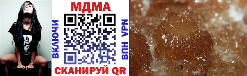 MDMA crystal  Гагарин 