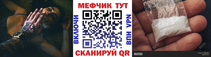 МЕФ 4 MMC  Гагарин 