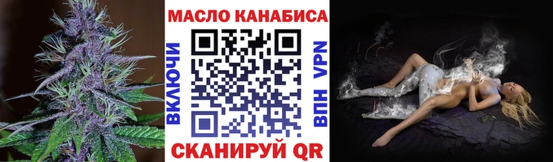 ТГК вейп  продажа наркотиков  Гагарин 